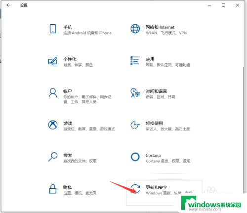 win10怎么备份电脑系统 win10电脑系统备份教程