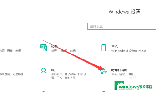 怎么修复win10任务栏输入法怎么调成默认 win10默认输入法怎么更改