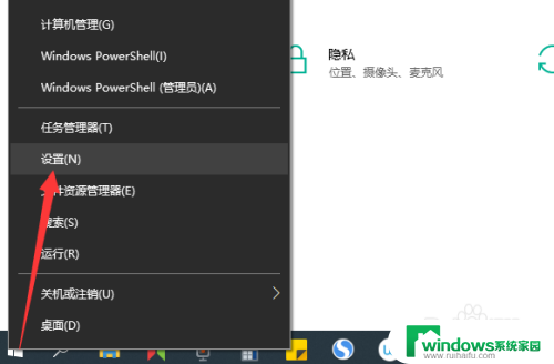 怎么修复win10任务栏输入法怎么调成默认 win10默认输入法怎么更改