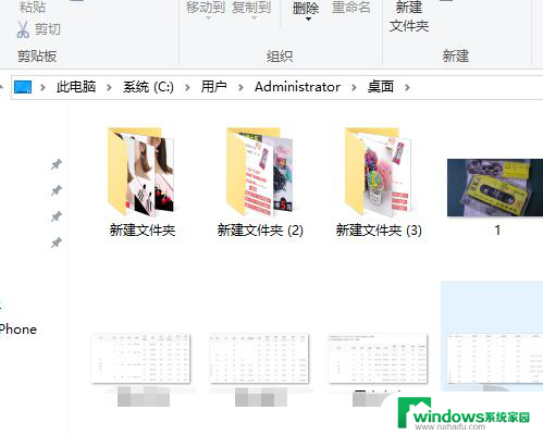 win10系统桌面文件在哪一个文件夹 Win10系统桌面文件存储位置