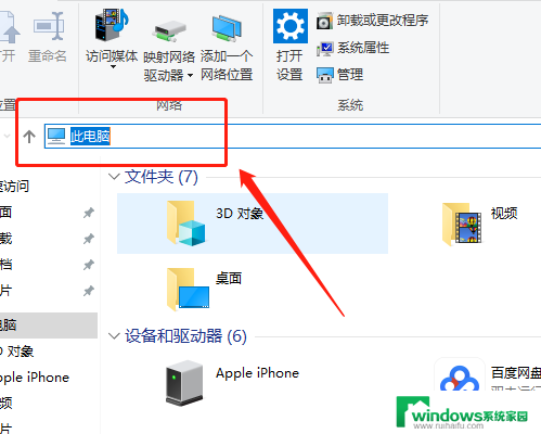 win10系统桌面文件在哪一个文件夹 Win10系统桌面文件存储位置