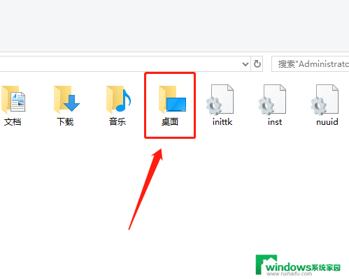 win10系统桌面文件在哪一个文件夹 Win10系统桌面文件存储位置