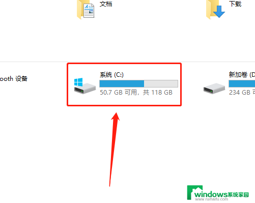 win10系统桌面文件在哪一个文件夹 Win10系统桌面文件存储位置