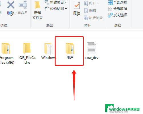 win10系统桌面文件在哪一个文件夹 Win10系统桌面文件存储位置