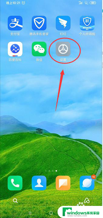 wifi只能上微信 别的不能上网 怎样才能让WiFi不受限制只能上微信