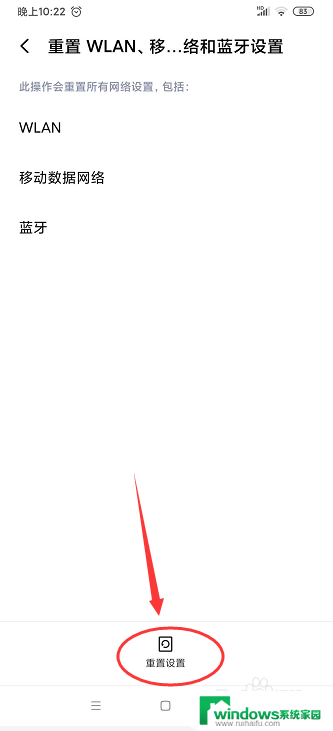 wifi只能上微信 别的不能上网 怎样才能让WiFi不受限制只能上微信