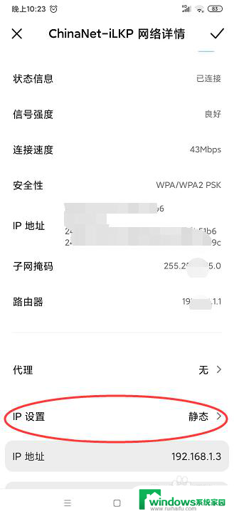 wifi只能上微信 别的不能上网 怎样才能让WiFi不受限制只能上微信