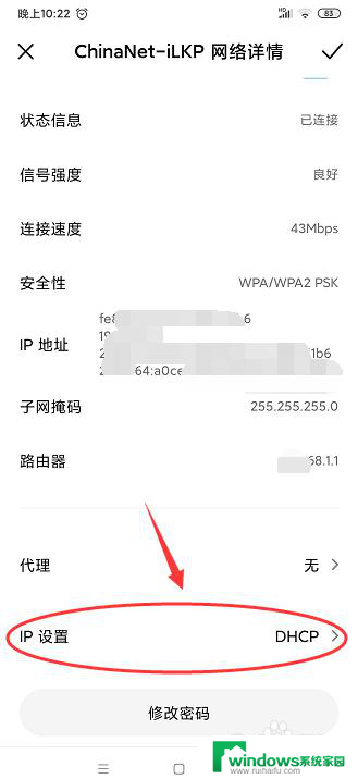 wifi只能上微信 别的不能上网 怎样才能让WiFi不受限制只能上微信