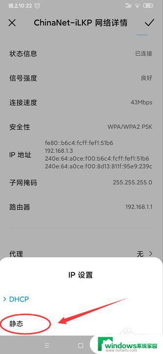 wifi只能上微信 别的不能上网 怎样才能让WiFi不受限制只能上微信