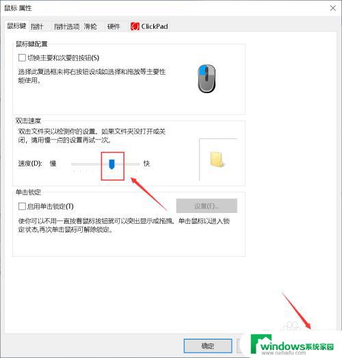 win10 双击qq没反应 qq无响应怎么解决