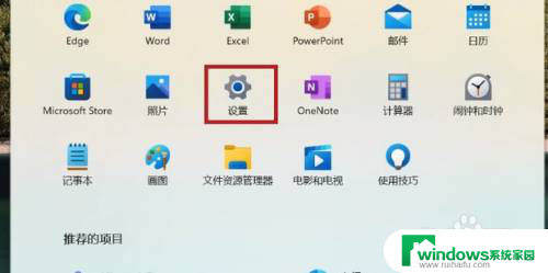 win11怎么关掉开始菜单推荐的项目 关闭Win11开始菜单推荐项目的方法