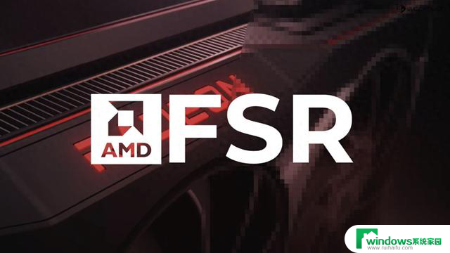 AMD用户有福了 几行代码能让FSR性能提升2倍以上：技术揭秘