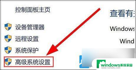 win11的编辑环境变量 Win11环境变量设置方法