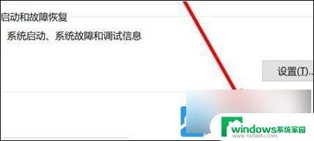 win11的编辑环境变量 Win11环境变量设置方法