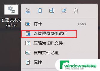 win11桌面图标箭头变为白色 电脑桌面图标箭头变成白色怎么解决