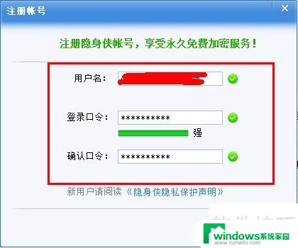 Win7文件夹加密方法大全：详细介绍Win7系统下如何加密文件夹