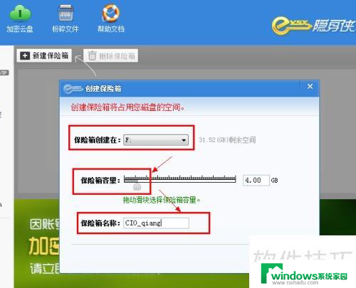 Win7文件夹加密方法大全：详细介绍Win7系统下如何加密文件夹