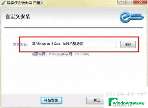 Win7文件夹加密方法大全：详细介绍Win7系统下如何加密文件夹