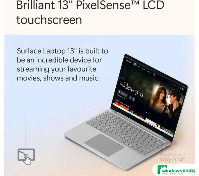 微软首次设计重构：13英寸Surface Laptop曝光，5月6日发布