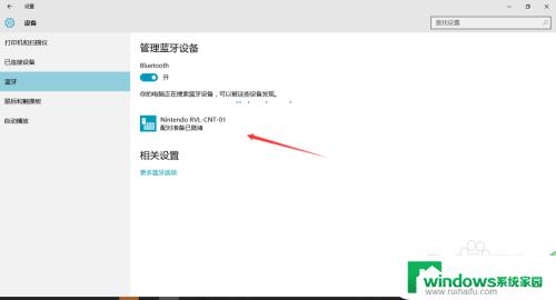 电脑可以用Wii手柄吗？教你如何连接和设置！