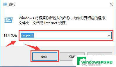 u盘转移不了win10系统怎么办解决方法大全