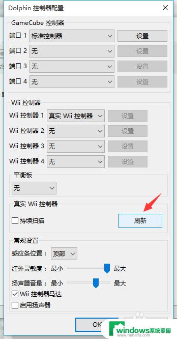 电脑可以用Wii手柄吗？教你如何连接和设置！