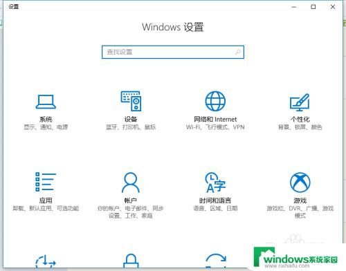 win10默认软件设置在哪里设置 windows10如何设置默认浏览器