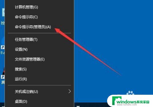 win10怎么进命令提示符 Win10如何打开命令提示符窗口