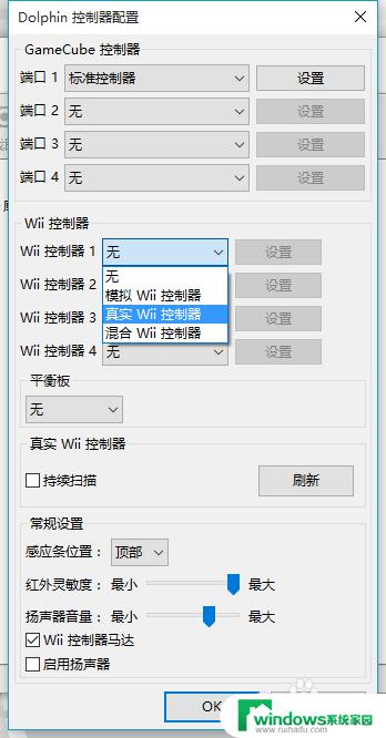 电脑可以用Wii手柄吗？教你如何连接和设置！