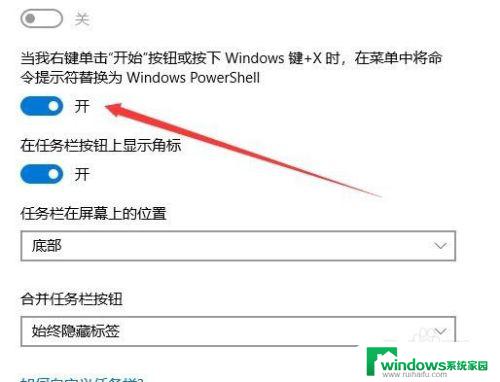 win10怎么进命令提示符 Win10如何打开命令提示符窗口