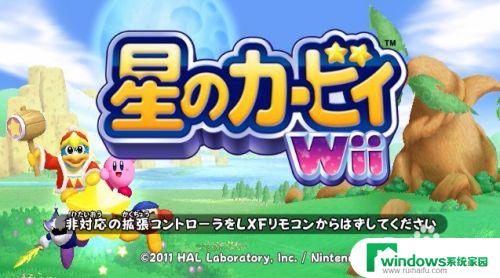 电脑可以用Wii手柄吗？教你如何连接和设置！