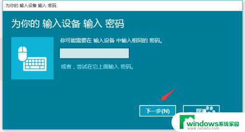 电脑可以用Wii手柄吗？教你如何连接和设置！