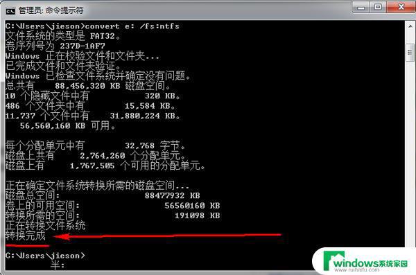 u盘转移不了win10系统怎么办解决方法大全