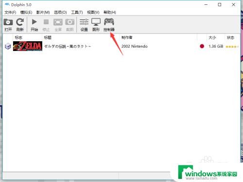 电脑可以用Wii手柄吗？教你如何连接和设置！