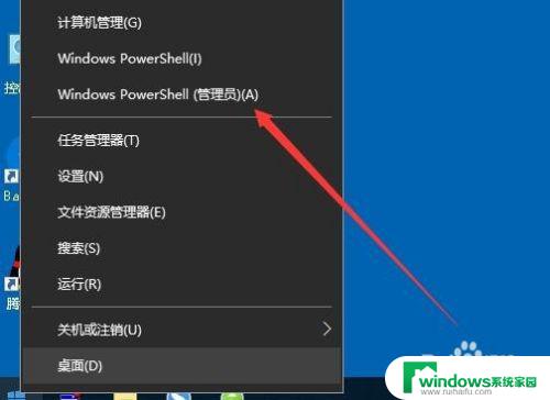 win10怎么进命令提示符 Win10如何打开命令提示符窗口