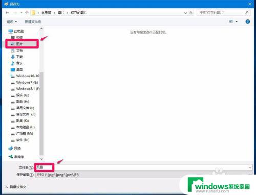 win10图片放大 如何在Win10系统中使用画图工具扩大或缩小图片