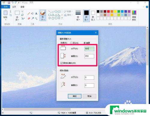 win10图片放大 如何在Win10系统中使用画图工具扩大或缩小图片