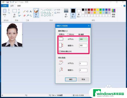 win10图片放大 如何在Win10系统中使用画图工具扩大或缩小图片