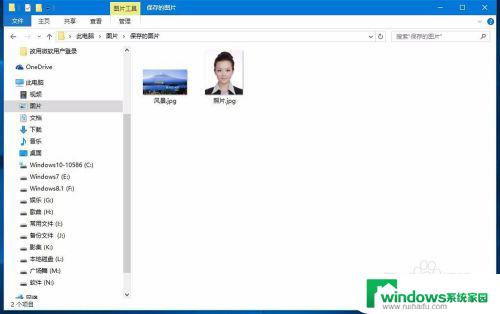 win10图片放大 如何在Win10系统中使用画图工具扩大或缩小图片