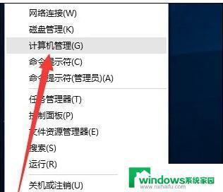 Win10没有来宾账户怎么办？快速创建来宾账户教程！