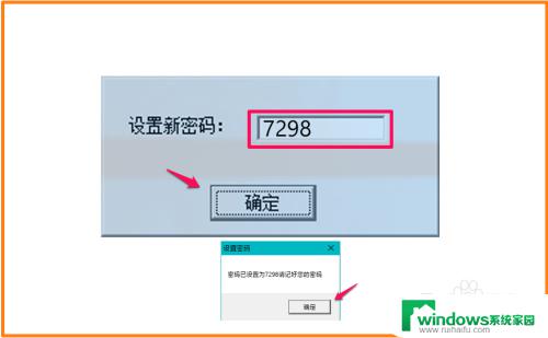 电脑锁屏怎么操作？Windows和Mac系统教程！
