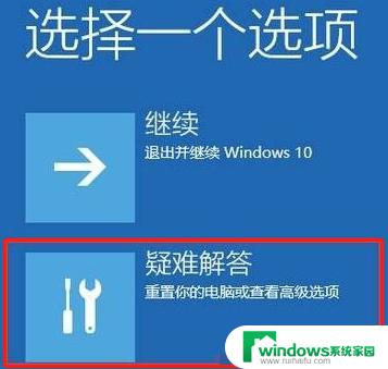开机在欢迎界面停留好久？如何解决？