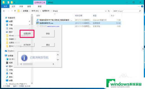 电脑锁屏怎么操作？Windows和Mac系统教程！
