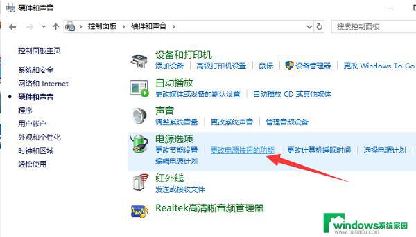 开机在欢迎界面停留好久？如何解决？