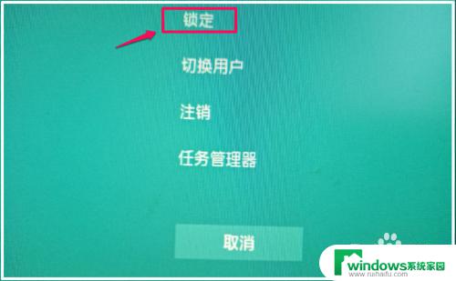 电脑锁屏怎么操作？Windows和Mac系统教程！