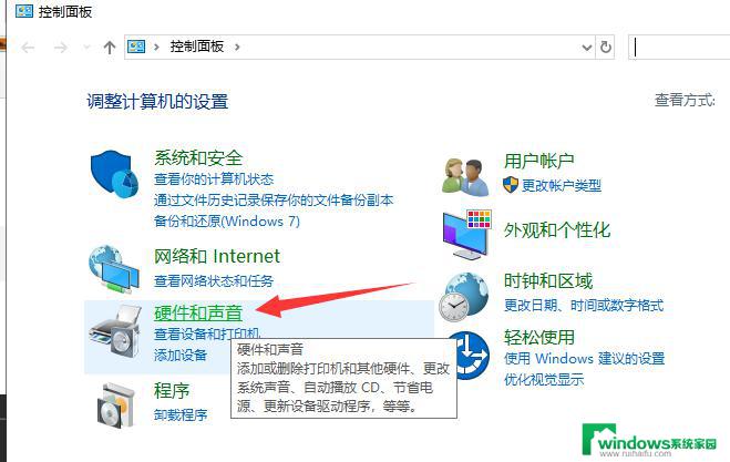 开机在欢迎界面停留好久？如何解决？