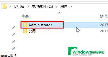 开机在欢迎界面停留好久？如何解决？