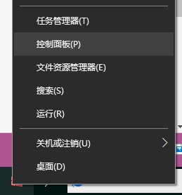 开机在欢迎界面停留好久？如何解决？