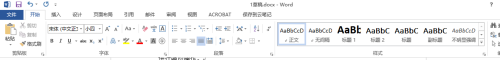 office2013professionalplus产品密钥 Office 2013 Pro Plus激活码