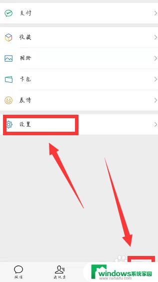 重新登录微信后没有聊天记录了怎么办？解决方法在这里！